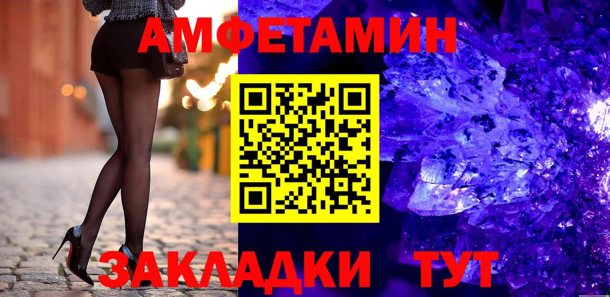 Amphetamine 97% Узловая