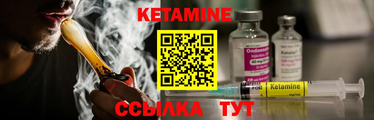 Узловая  shop как зайти  Вход с VPN  Кетамин ketamine 
