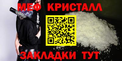 твердый Жуковский