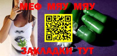 кристаллы Заводоуковск