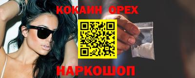 кристаллы Заводоуковск