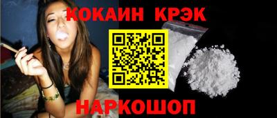гидра Заволжье