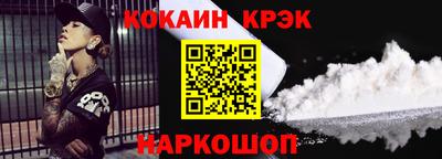 гидра Заволжье