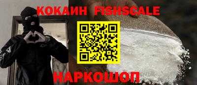кристаллы Заводоуковск