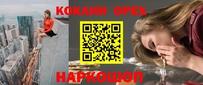 твердый Жуковский