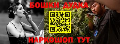 гидра Заволжье