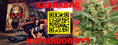 кристаллы Заводоуковск