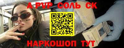 кристаллы Заводоуковск