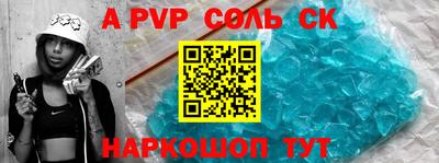 твердый Жуковский