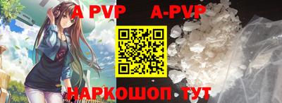 гидра Заволжье