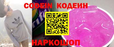 гидра Заволжье