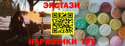 кристаллы Заводоуковск
