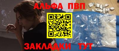 гидра Заволжье