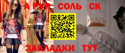 гидра Заволжье