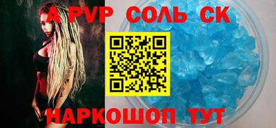 кристаллы Заводоуковск