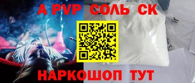 твердый Жуковский