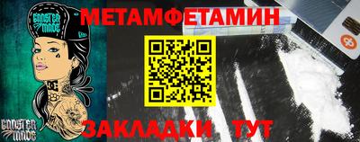 кристаллы Заводоуковск
