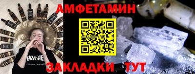 кристаллы Заводоуковск