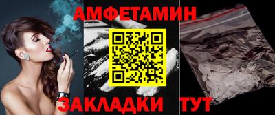 гидра Заволжье