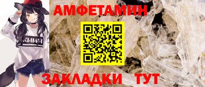 кристаллы Заводоуковск