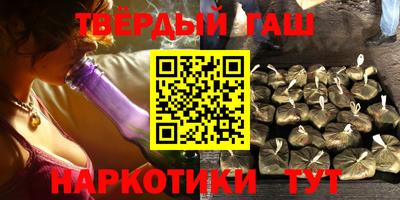 гидра Заволжье