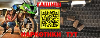 кристаллы Заводоуковск