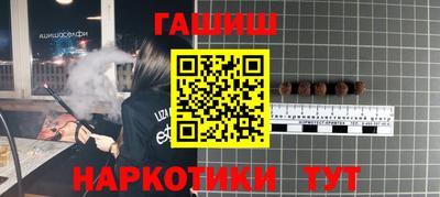 гидра Заволжье