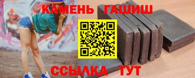 кристаллы Заводоуковск