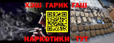 кристаллы Заводоуковск