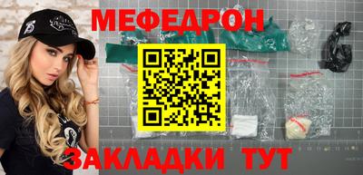 кристаллы Заводоуковск