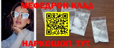 гидра Заволжье