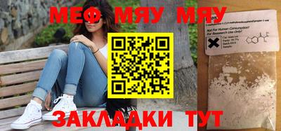 кристаллы Заводоуковск