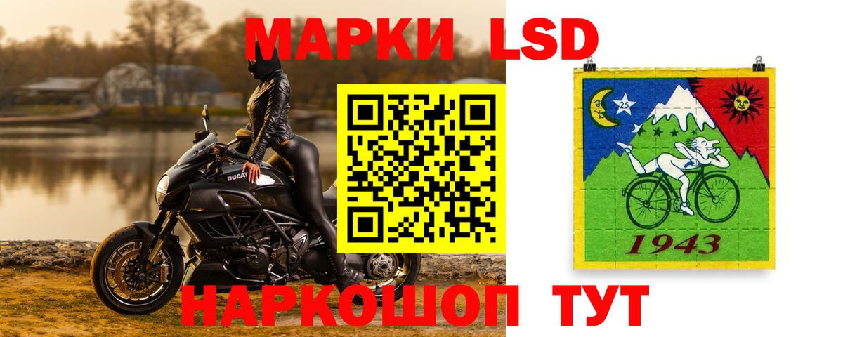 Лсд 25 экстази  LSD-25 экстази ecstasy    онион  Узловая  ЛСД экстази ecstasy  Вход с VPN 