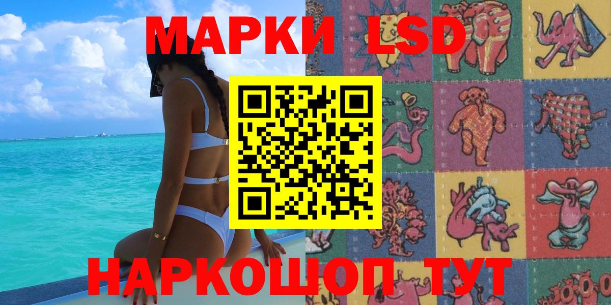Наркотические марки 1,5мг Узловая