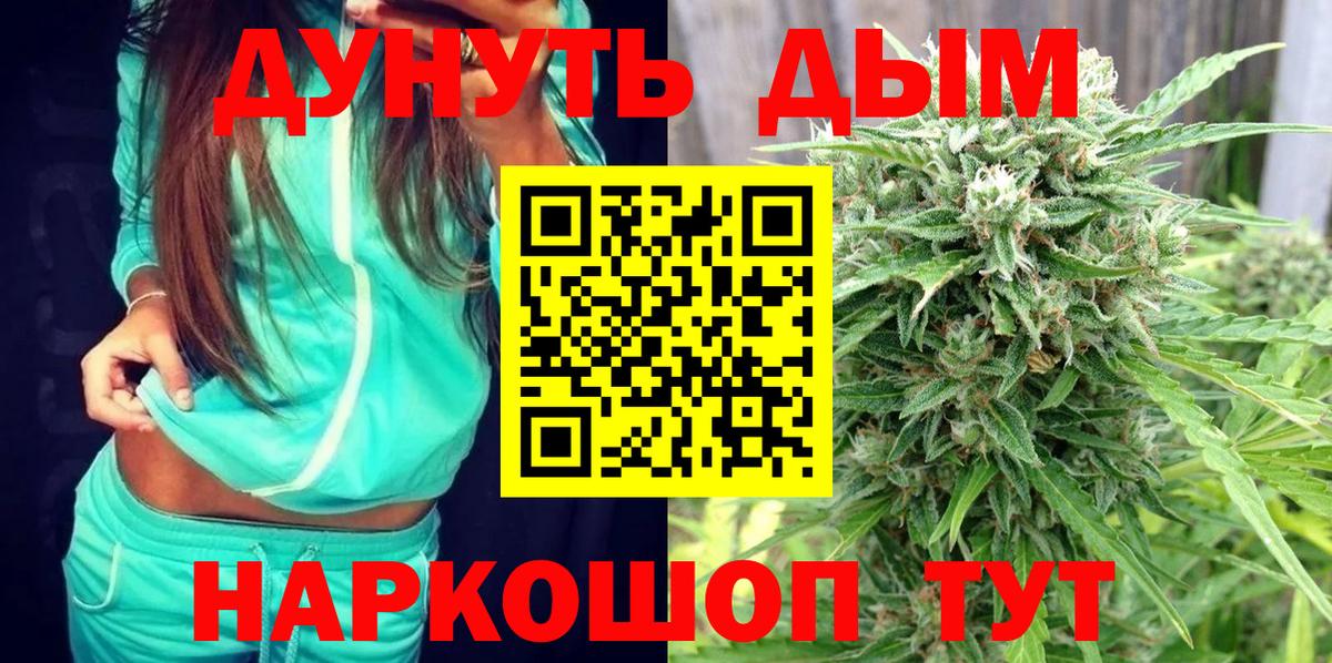 Бошки марихуана индика  Шишки марихуана тримм  Конопля гибрид  Вход с VPN  Бошки Шишки Ganja  Узловая 